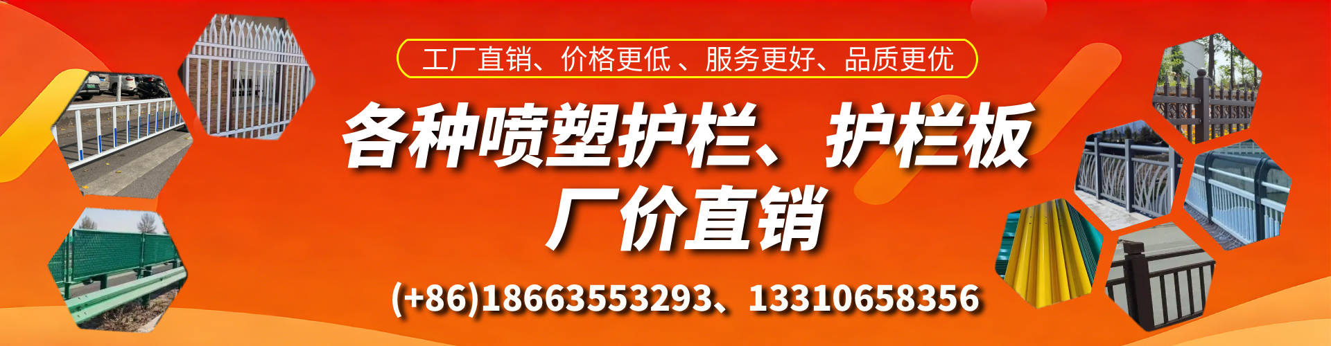 九江喷塑护栏_喷塑护栏板_喷塑围栏生产厂家